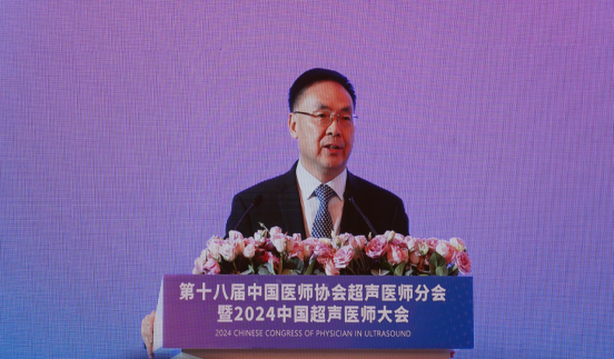 创新、突破、引领，合滨智能闪耀2024中国超声大会